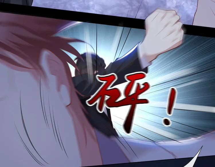 第57话 一场闹剧 第49页