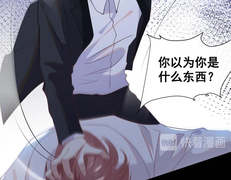 第57话 一场闹剧 第56页