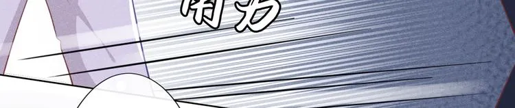 第57话 一场闹剧 第9页