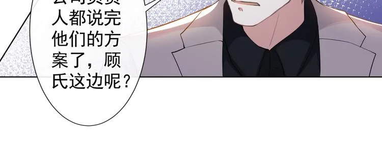 第57话 一场闹剧 第26页