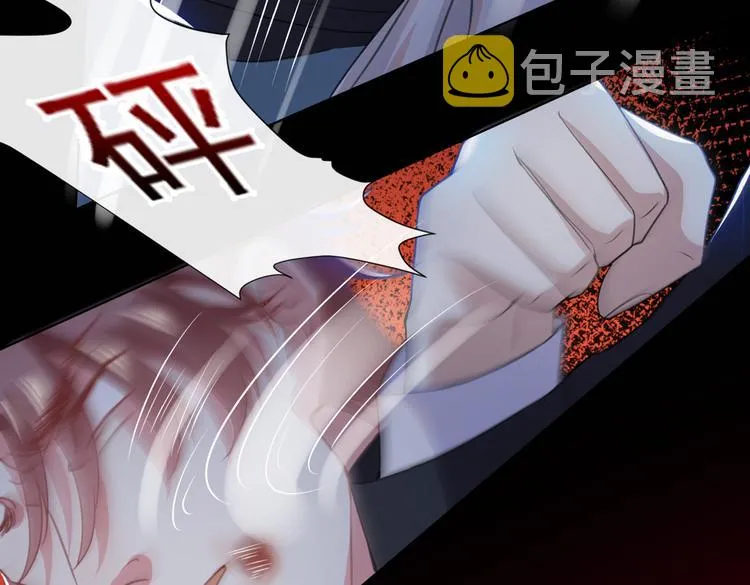第57话 一场闹剧 第61页