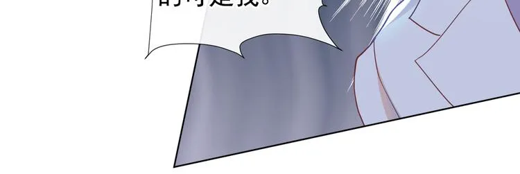 第57话 一场闹剧 第40页