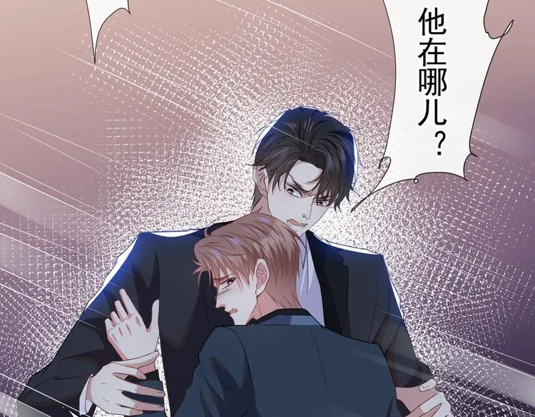 第57话 一场闹剧 第33页