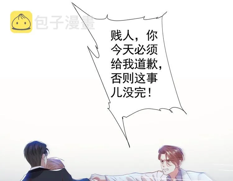 第57话 一场闹剧 第41页