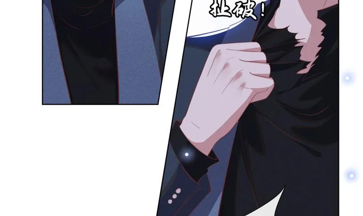 第57话 一场闹剧 第15页