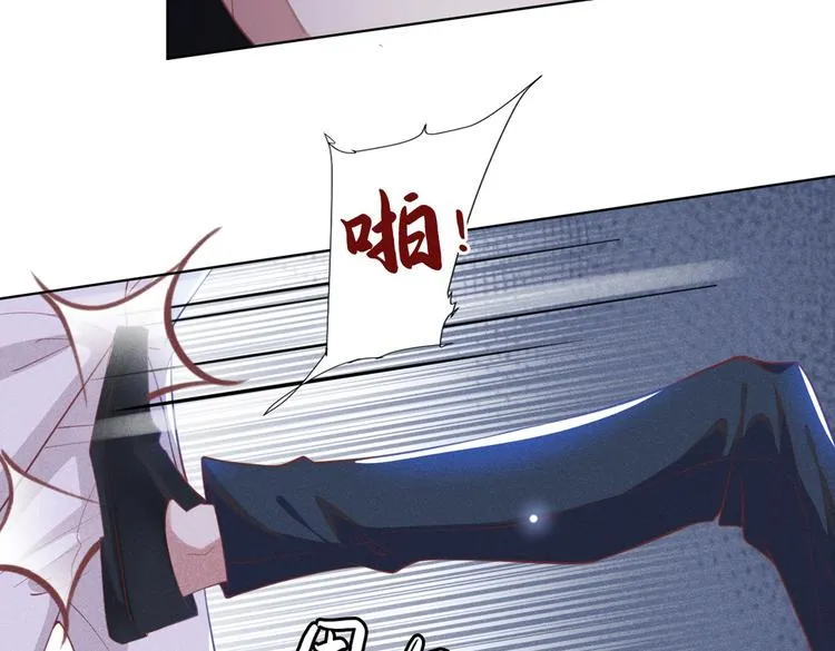 第57话 一场闹剧 第8页
