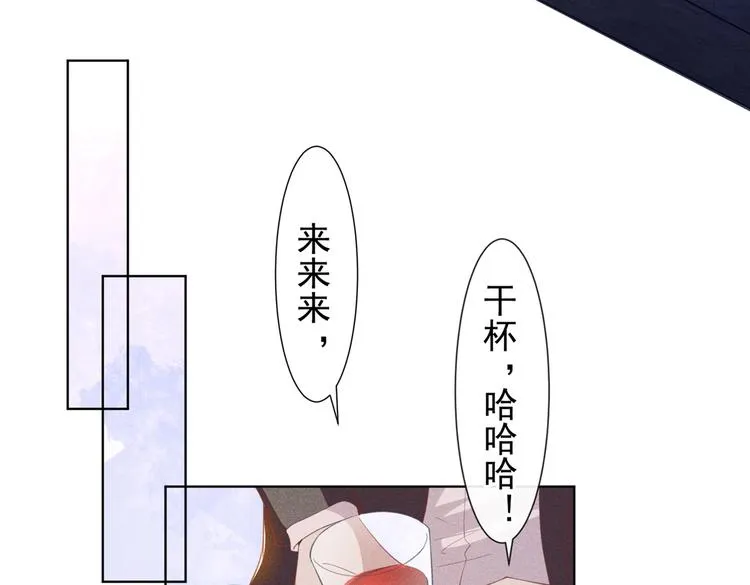 第57话 一场闹剧 第20页