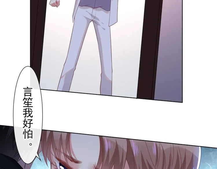 第57话 一场闹剧 第36页
