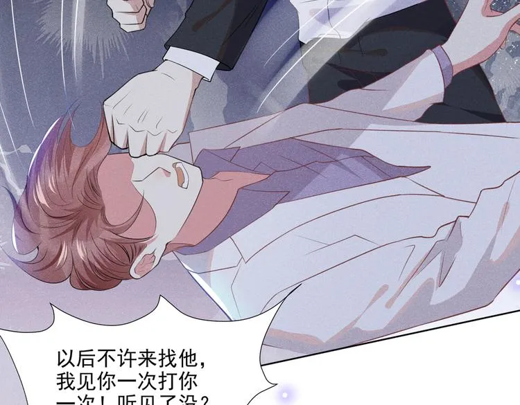 第57话 一场闹剧 第70页