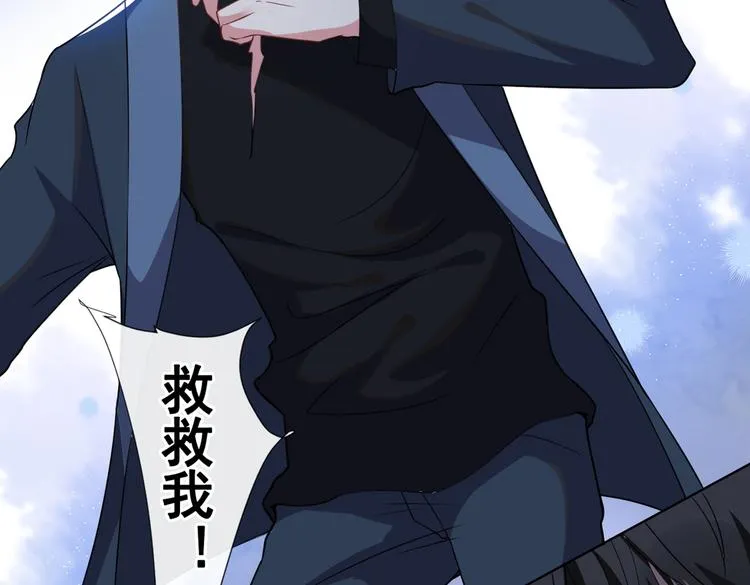 第57话 一场闹剧 第30页