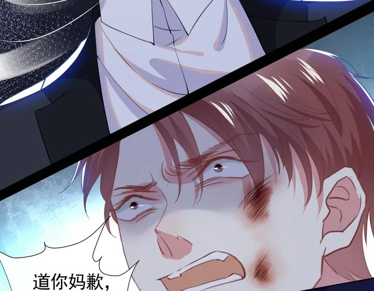 第57话 一场闹剧 第53页