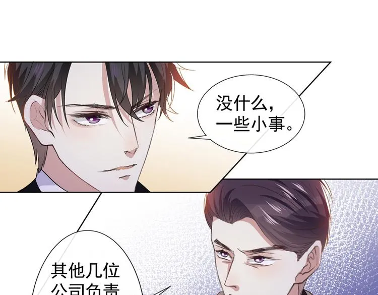 第57话 一场闹剧 第25页