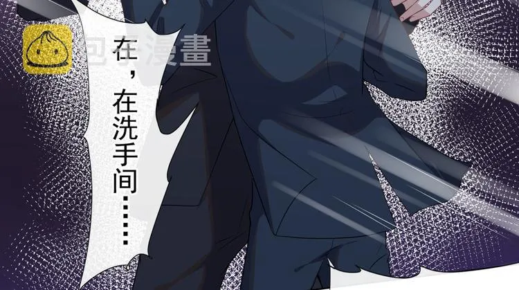第57话 一场闹剧 第34页