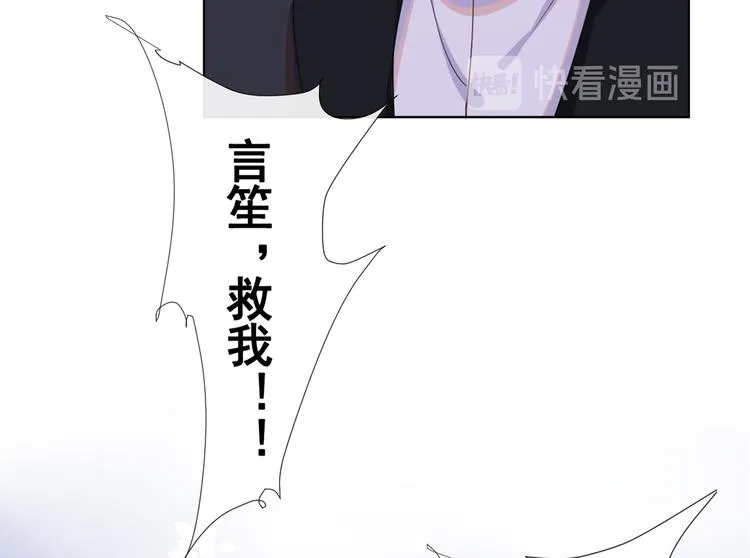第57话 一场闹剧 第28页