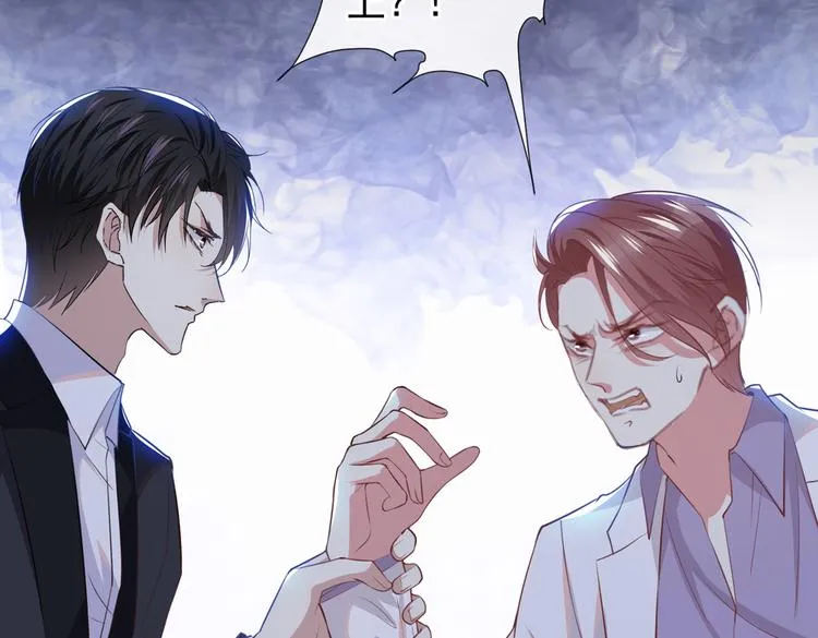 第57话 一场闹剧 第47页