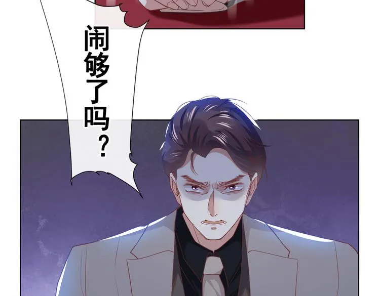 第57话 一场闹剧 第64页