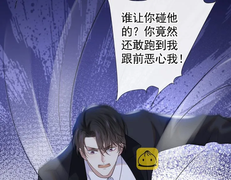 第57话 一场闹剧 第55页