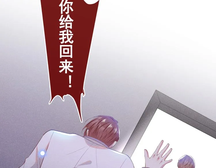 第57话 一场闹剧 第17页