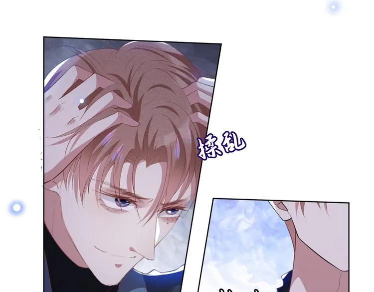 第57话 一场闹剧 第14页