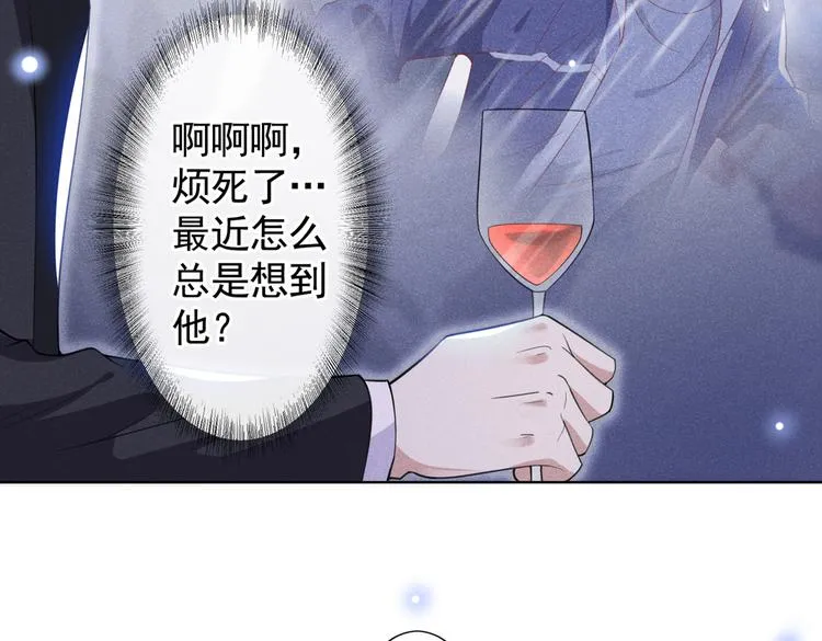 第57话 一场闹剧 第23页