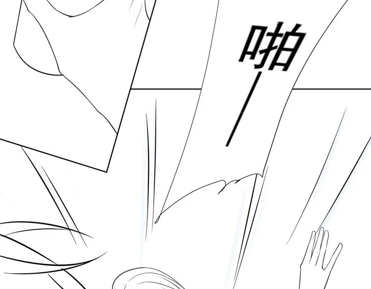 第59话 陆总的最后通牒 第80页