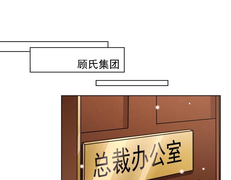 第59话 陆总的最后通牒 第34页