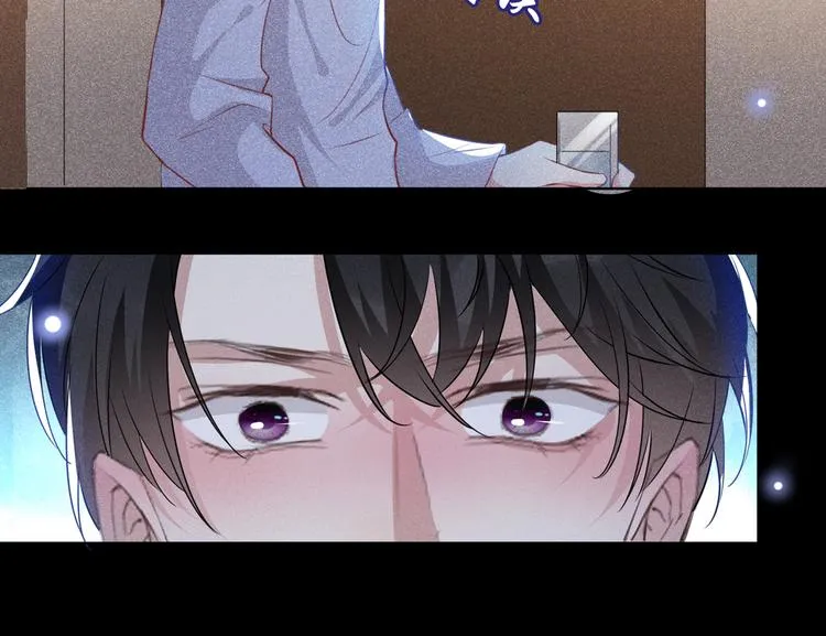 第59话 陆总的最后通牒 第26页