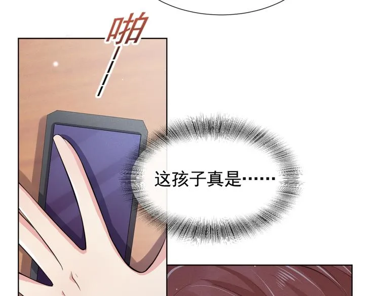 第59话 陆总的最后通牒 第37页