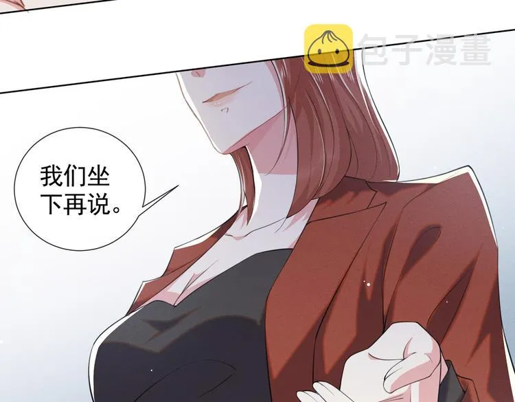 第59话 陆总的最后通牒 第48页