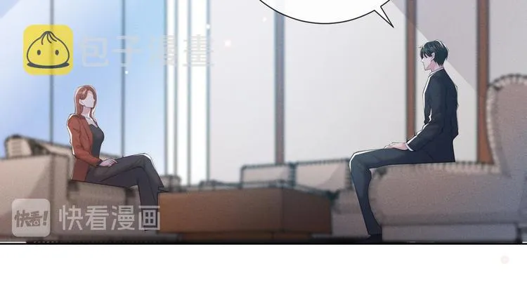 第59话 陆总的最后通牒 第51页