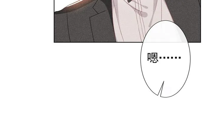 第59话 陆总的最后通牒 第13页