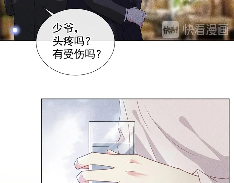 第59话 陆总的最后通牒 第15页