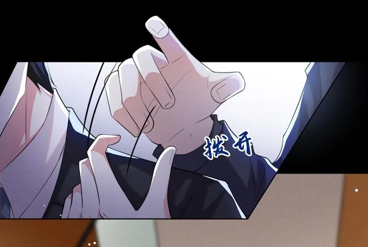 第59话 陆总的最后通牒 第68页