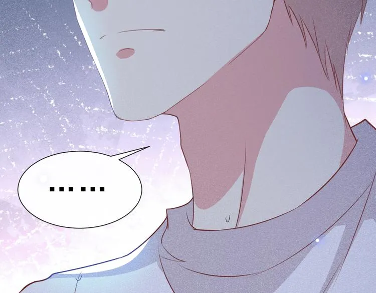 第59话 陆总的最后通牒 第23页