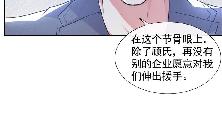 第60话 是哥哥食言了…… 第26页