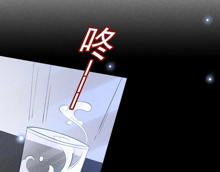 第60话 是哥哥食言了…… 第59页