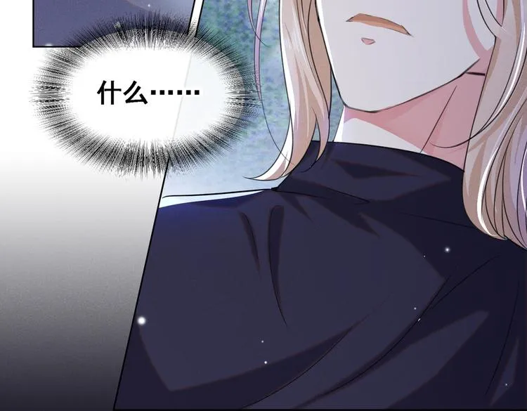 第60话 是哥哥食言了…… 第28页