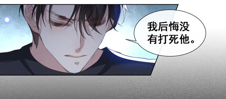 第60话 是哥哥食言了…… 第58页