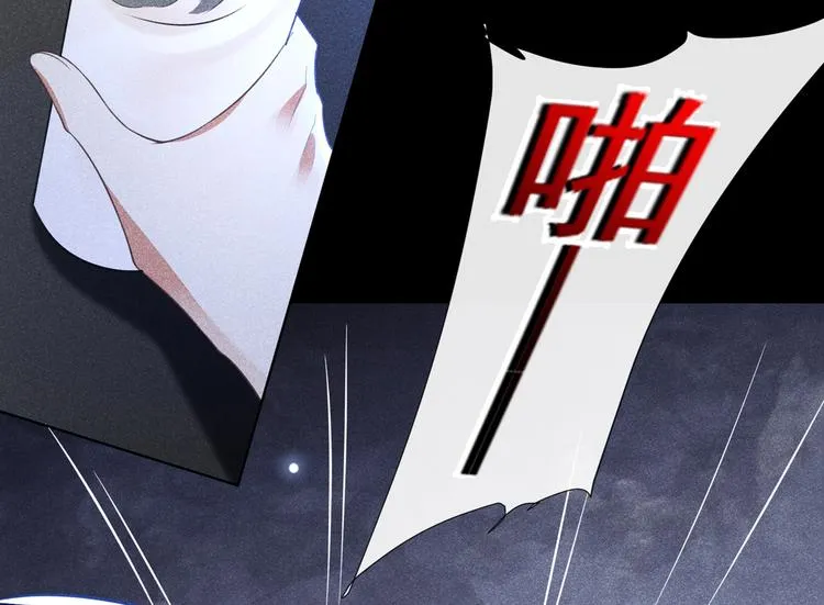 第60话 是哥哥食言了…… 第60页
