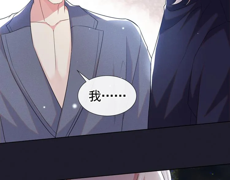 第60话 是哥哥食言了…… 第33页