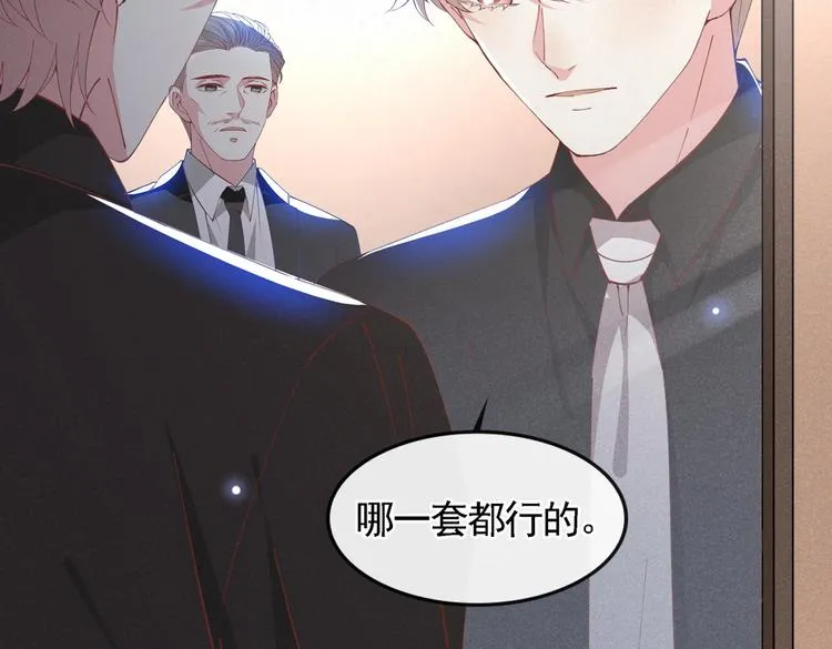 第61话 物归原主！ 第64页