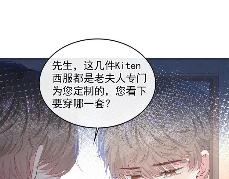 第61话 物归原主！ 第63页
