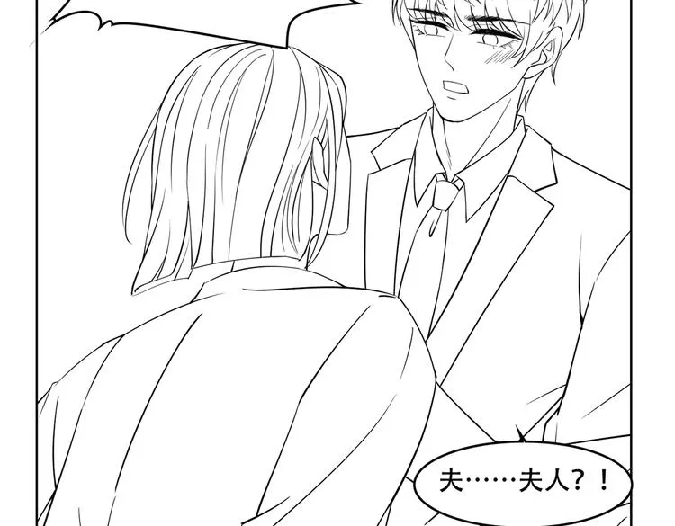 第61话 物归原主！ 第83页