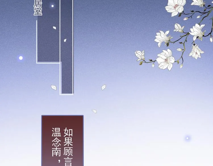 第61话 物归原主！ 第57页