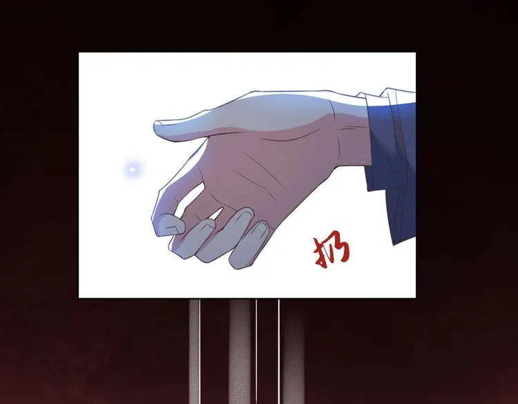 第61话 物归原主！ 第48页