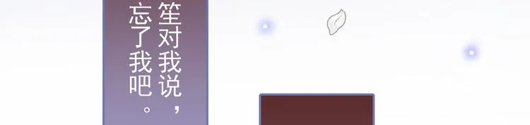 第61话 物归原主！ 第58页