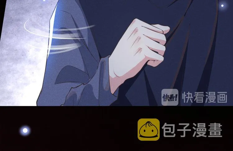 第61话 物归原主！ 第47页