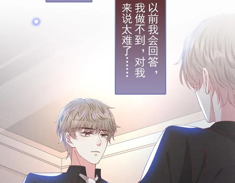 第61话 物归原主！ 第59页