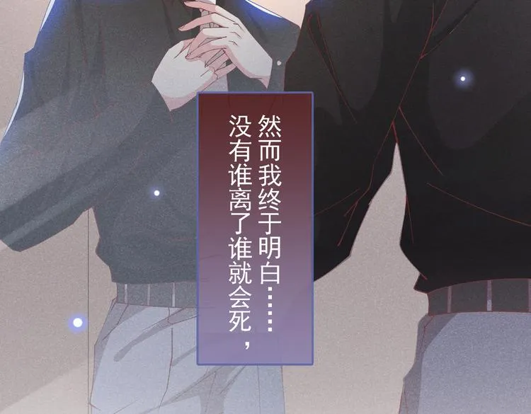 第61话 物归原主！ 第60页