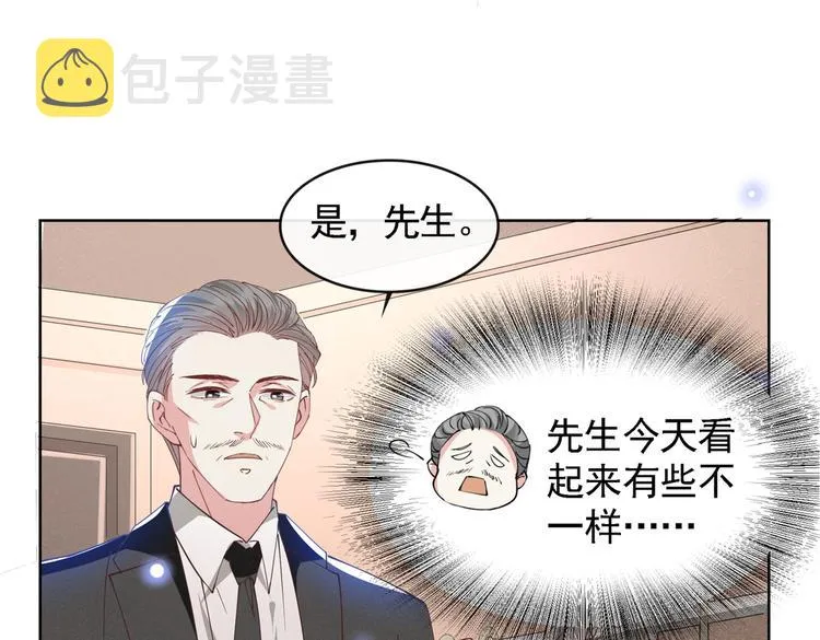 第61话 物归原主！ 第66页